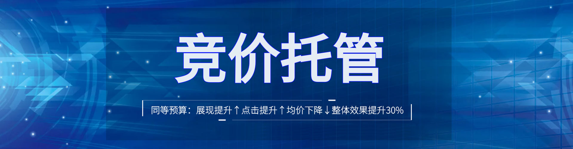 江夏百度开户返点